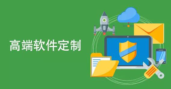 如何選擇專業(yè)的教育軟件開發(fā)公司 關鍵考察維度與策略