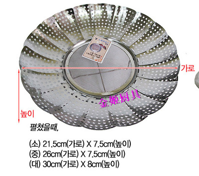 【韓國進口 不銹鋼網(wǎng)狀蒸屜小號】價格,廠家,圖片,蒸籠/籠屜,沈陽東北日用雜品市場王詩媛日雜批發(fā)部-